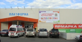 Здание центра Максим Мишин